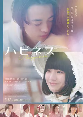 动作片《疾速追杀4》海报
